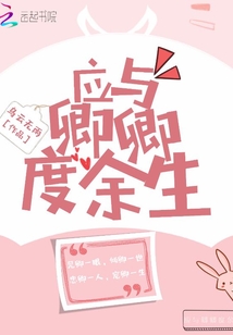 夫妻的那些事