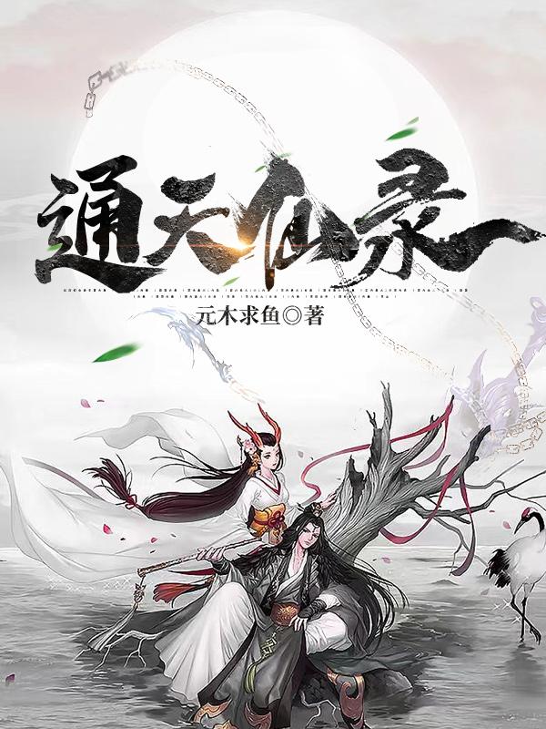 污小说在线阅读
