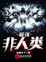 道岳独尊