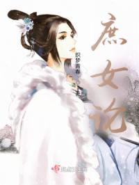 百合是怎样弄对方的视频