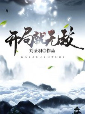 韩国电影家教的诱惑
