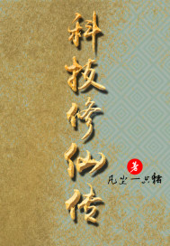 舔女王的脚