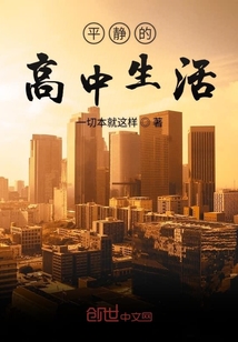 乡村欲潮林天成莲花村