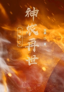 名门绅士之珍爱妙方全集免费观看