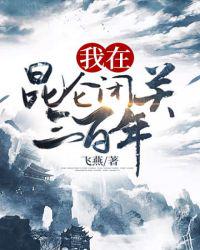 辣文小说网