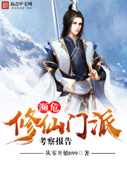 家有美儿媳