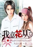 茅山学堂在线观看
