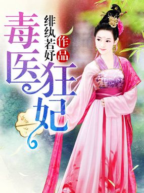 朋友的胸膛