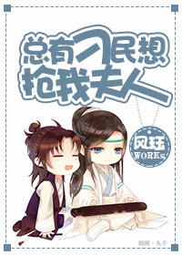 夜兔神威