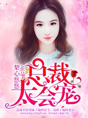 代嫁王妃