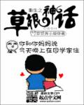 男操女视频