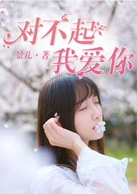 小殿下贫僧破戒了