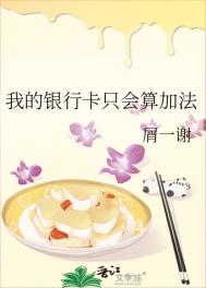 傻子by苏玛丽