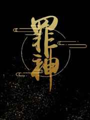 女友闺蜜夹得我真爽
