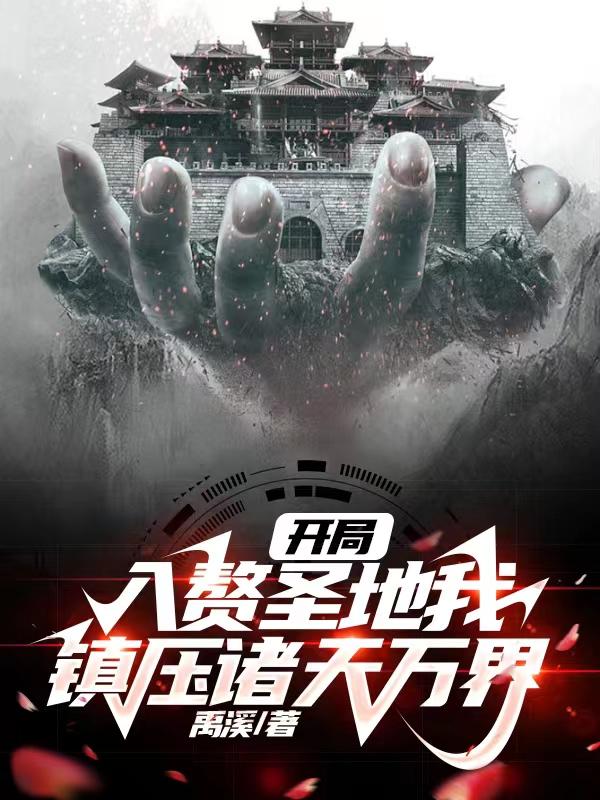 齐秦王祖贤