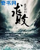绝命逃亡