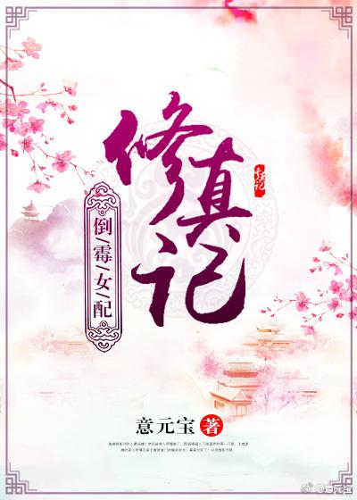 粉嫩尤物