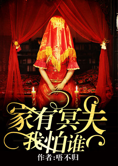 都市最强战神宁北完整版