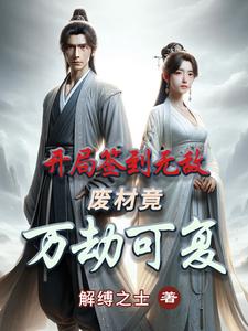 撩男神100式txt下载