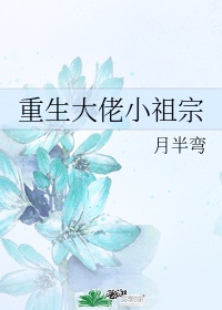 网红思瑞土豪在线视频
