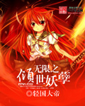 他人味妻手机在线播放