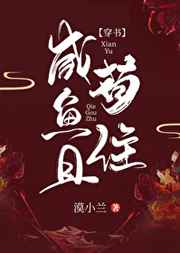 夏洛特的网 电影
