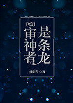 小花仙第三季全集