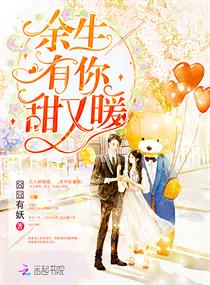 神雕腥传完整版