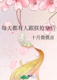 精东影业传媒在线观看