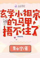 吸血鬼学院