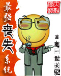 皇上刺破那层薄薄的阻碍