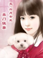 肉片动漫