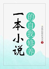 滑雪场宝贝