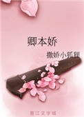 欧美肉体狂欢性派对