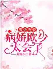 胸罩脱落