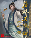 我想日b