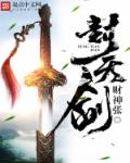 周于希dummy 无圣光