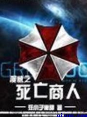 再见路星河吴可扮演者