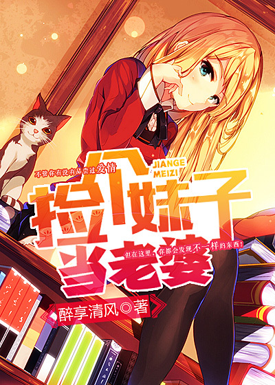 我被快递员操