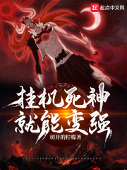 缓慢而坚定的送了进去