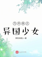 疯马秀下载
