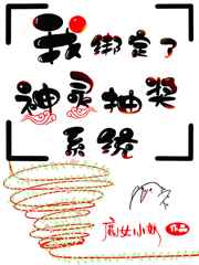 潘金莲1一5集连续剧