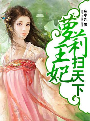 女教师3电影