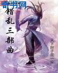 唔…啊手指出去gl