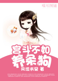 千金百分百电视剧