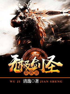 四房播
