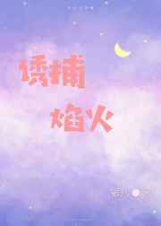 狗头萝种子