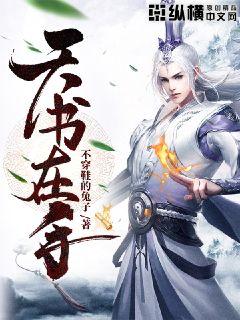 打扑克牌又疼又叫原声视频