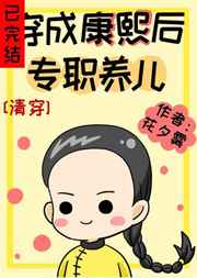 龙之吻