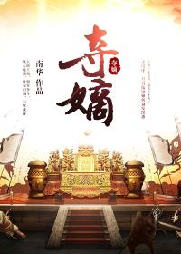 竹夫人